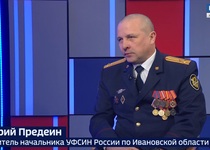 Вести 24 - Интервью Д. Предеин