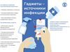 Заболеваемость гриппом и ОРВИ в Ивановской области – на сезонном уровне