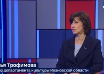 Вести 24 - Интервью Н.Трофимова