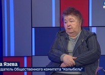 Вести 24 - Интервью Е. Язева