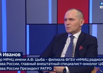 Вести 24 - Интервью С. Иванов