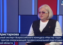 Вести 24 - Интервью О. Аристархова