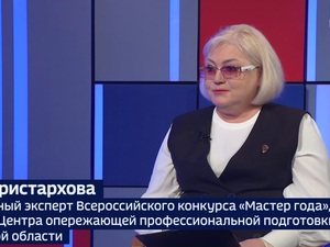 Вести 24 - Интервью О. Аристархова
