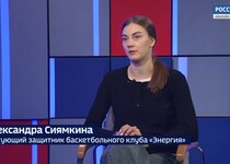 Вести 24 - Интервью А. Сиямкина