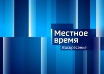 Вести-Иваново. События недели