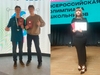 Юные жители Ивановской области в числе лучших на Всероссийской олимпиаде школьников