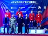 Самбист Центра спортподготовки Ивановской области стал бронзовым призером «Кубка Героев»