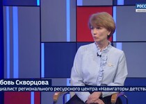 Вести 24 - Интервью Л. Скворцова