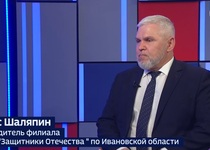 Вести 24 - Интервью Б. Шаляпин