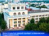 День открытых дверей пройдет в Ивановском медуниверситете