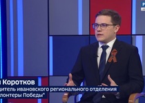 Вести 24 - Интервью А. Коротков