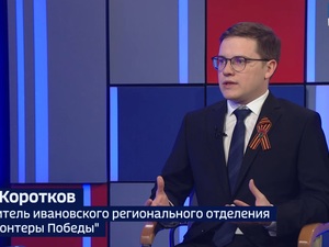 Вести 24 - Интервью А. Коротков