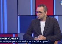 Вести 24 - Интервью Г. Кучаев