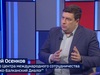 Вести 24 - Интервью Е. Осенков