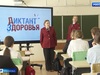 «Диктант здоровья» стартовал в Ивановской области