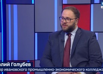 Вести 24 - Интервью А. Голубев 