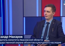 Вести 24 - Интервью А. Макаров