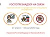 Горячая линия по вопросам клещевого энцефалита заработала в Ивановской области