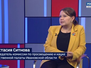 Вести 24 - Интервью А. Ситнова