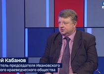 Вести 24 - Интервью А. Кабанов