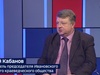 Вести 24 - Интервью А. Кабанов