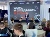 Губернатор Ивановской области встретился с участниками Всероссийского студенческого проекта «Твой ход»