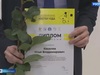 Лучших педагогов колледжа определили в Ивановской области