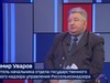 Вести 24 - Интервью В. Уваров