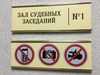 В Пестяках судили бывшую начальницу отделения «Почты России»