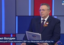 Вести 24 - Интервью М. Болдин