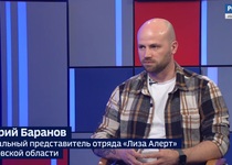 Вести 24 - Интервью Д. Баранов
