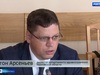 Дело бывшего директора депздрава Ивановской области начнет рассматривать суд