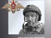 В Ивановской области простились с жителями региона – участниками спецоперации