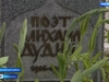 Студенты Ивановского госуниверситета почтили память поэта-фронтовика Михаила Дудина 
