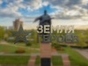 Ивановским школьникам презентовали обновленный проект «Земля героев»