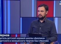 Вести 24 - Интервью О. Чернов
