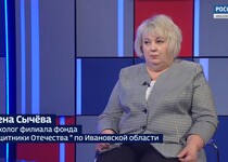Интервью Е. Сычёва