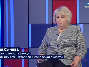 Интервью Е. Сычёва