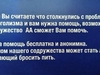 Эфир от 20 мая 2026 года. Содружество Анонимных Алкоголиков объединяет людей