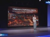 В Иванове завершился сезон научно-просветительского проекта «СЛОН»