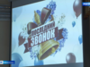 В ивановских школах прозвучали «последние звонки»