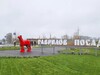 В Ивановской области развивают инфраструктуру для межрегионального туризма с городами «Золотого кольца»