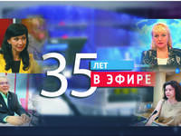 Эфир от 26 мая 2026 года. Большой праздник для ГТРК «Ивтелерадио»