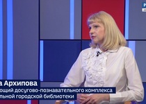 Вести 24 - Интервью И. Архипова