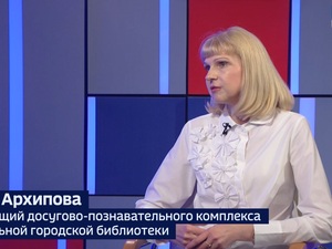 Вести 24 - Интервью И. Архипова