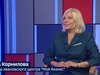 Вести 24 - Интервью И. Корнилова