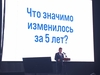 Станислав Воскресенский: «Проблемы с маркетплейсами держу на контроле»
