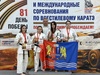 11 медалей завоевали ивановцы на всероссийских и международных соревнованиях по всестилевому каратэ