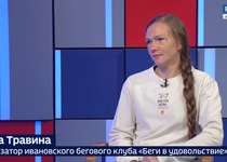 Вести 24 - Интервью Е. Травина