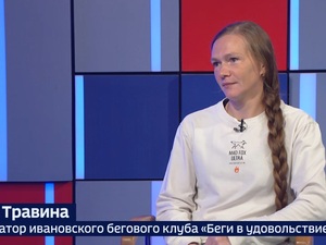 Вести 24 - Интервью Е. Травина